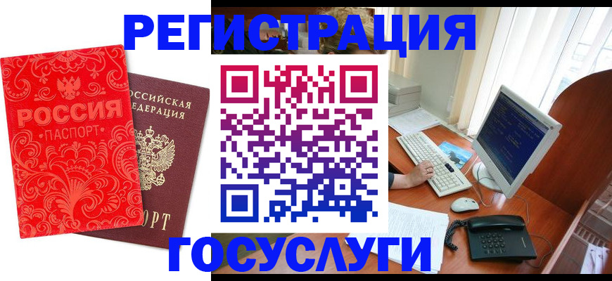 временная регистрация в квартире в Симферополе