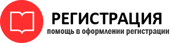 прописка в Симферополе id264970